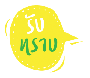 line sticker word in office