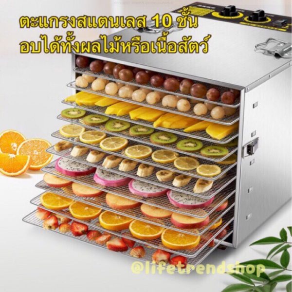ตู้อบแห้ง