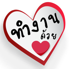 ptakky line sticker